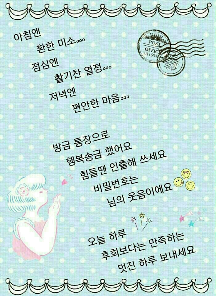 송*복 이미지