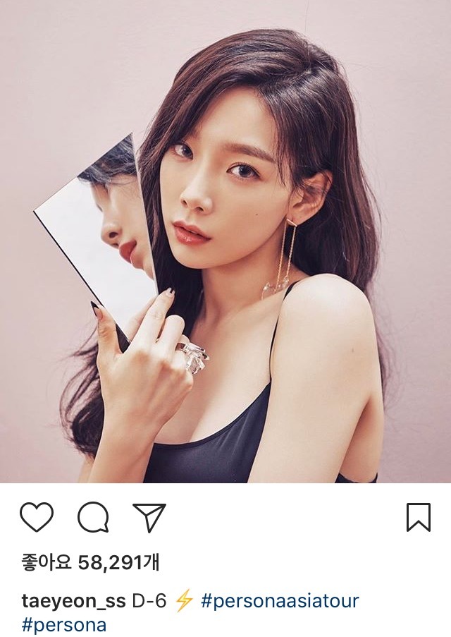 탱스타그램 | 인스티즈
