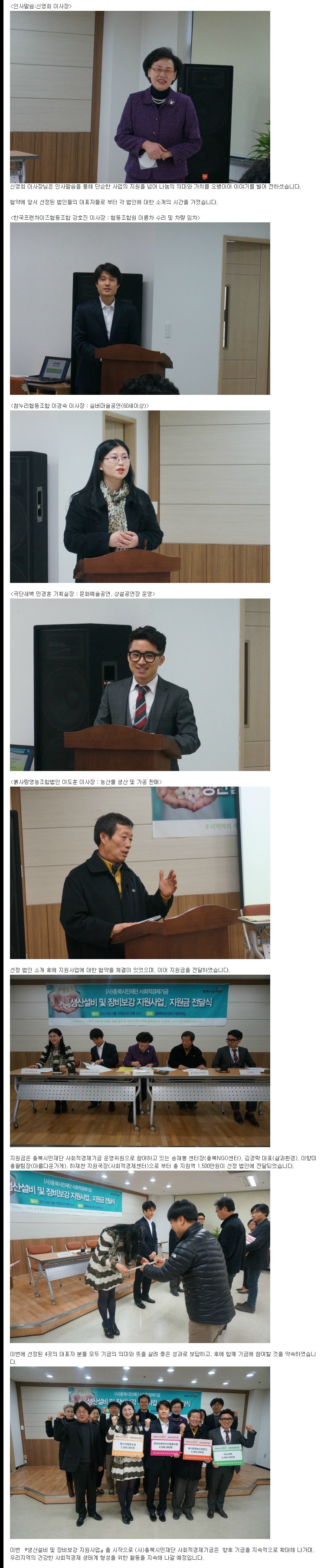 참누리영농조합법인 이미지