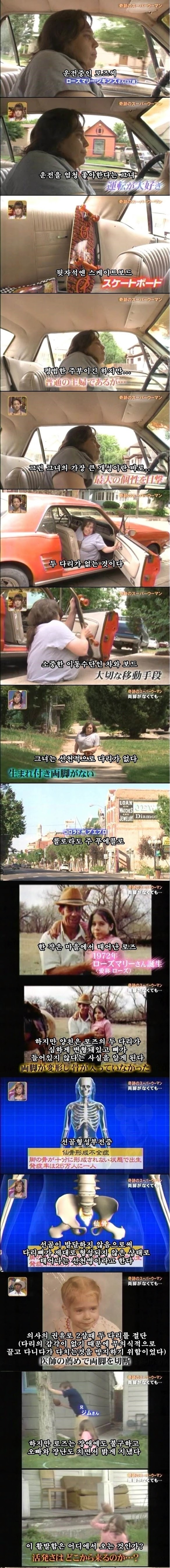 어머니는 위대하다. (눈물주의) | 인스티즈