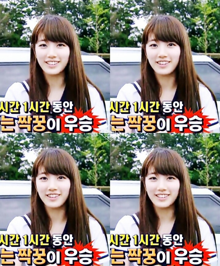 본인에게 결혼허락 받으라던 수지 | 인스티즈