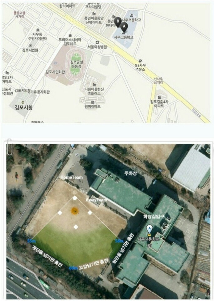 사우고등학교 이미지