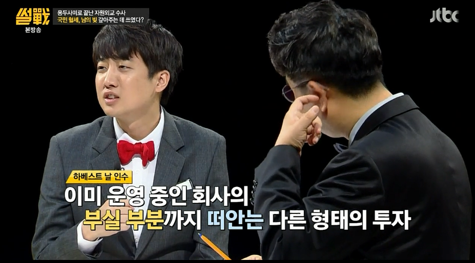 희대의 사기꾼.jpg | 인스티즈