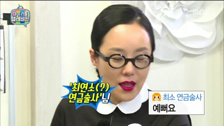 [마리텔] 정샘물방에서 영혼 탈출한 마리텔 여자 스태프 | 인스티즈