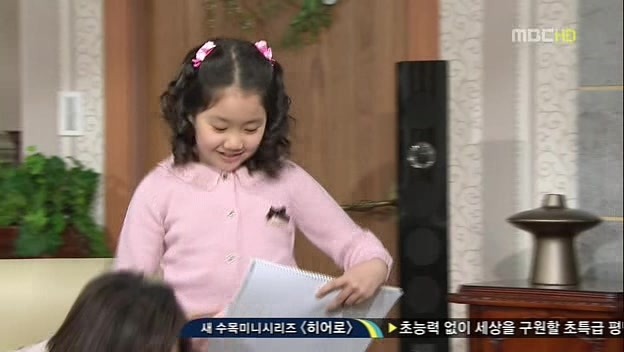 [지붕킥] 해리vs신애 달리기 대결 | 인스티즈