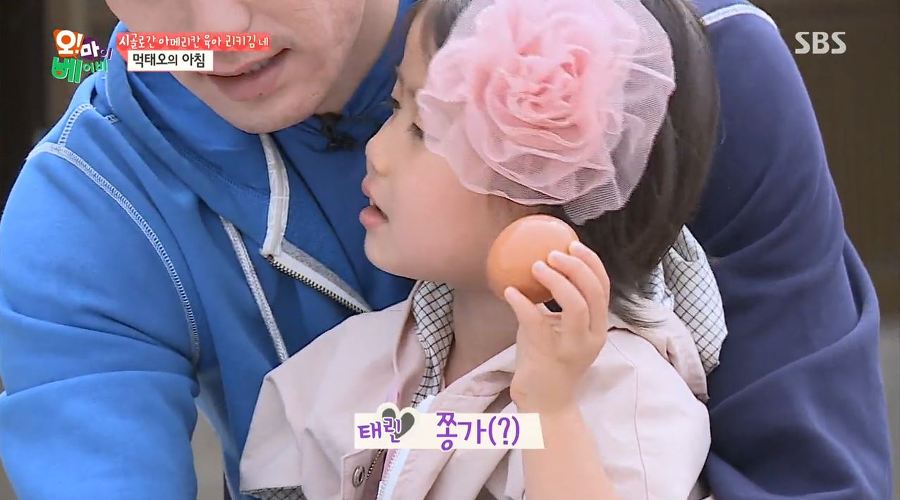 [오마이베이비] 태린이의 모든걸 따라하는 누나바라기 태오ㅋㅋㅋㅋ | 인스티즈