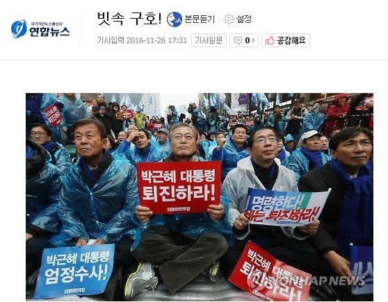 오늘자 문재인.JPG | 인스티즈