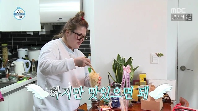 [나혼자산다] 이것저것 뚝딱뚝딱 잘 만들어내는 손재주가 좋은 이국주햏 | 인스티즈