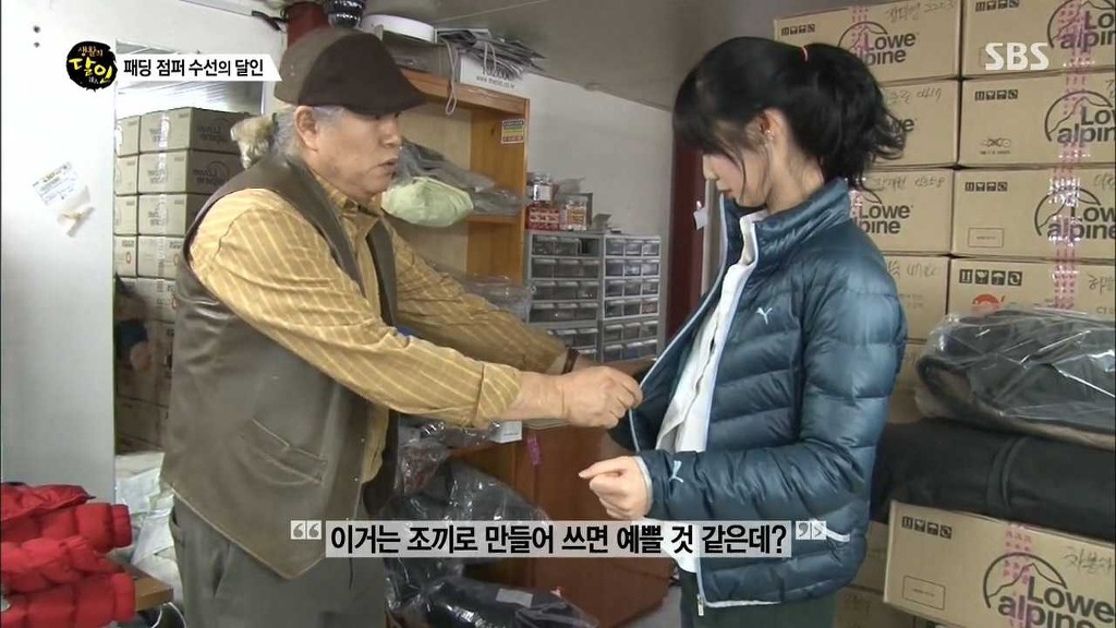 생활의 달인 리폼녀 | 인스티즈