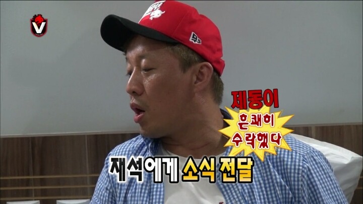 흔쾌히 무도촬영에 집을 허락하는 김제동.jpg | 인스티즈