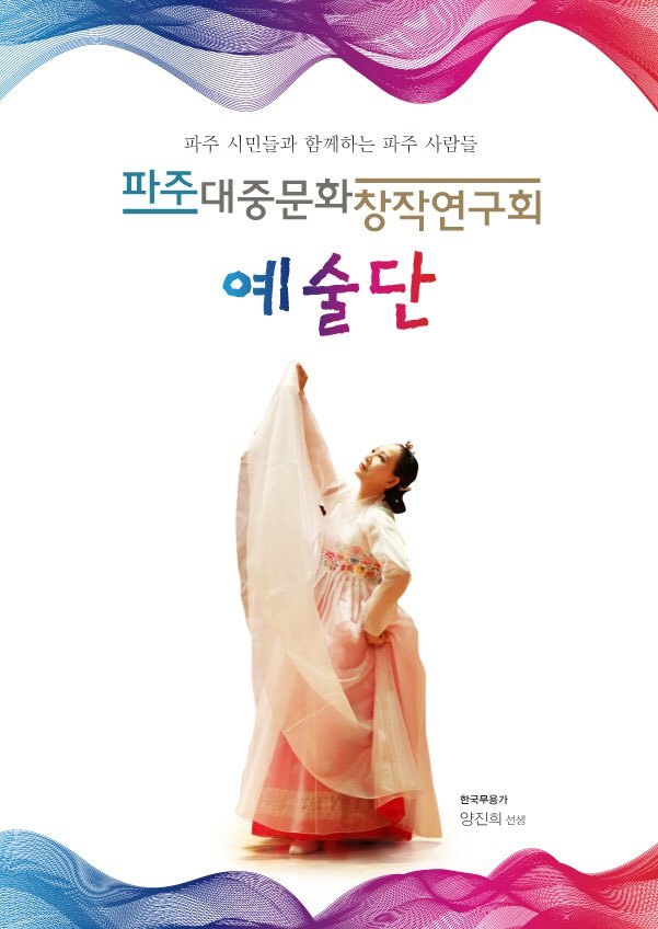 창작연구회 이미지