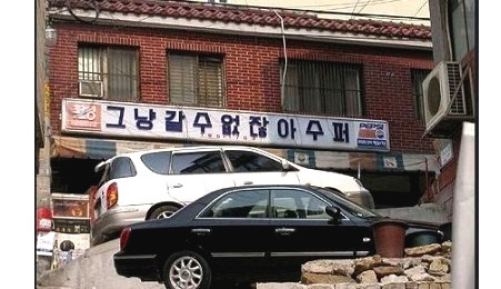 가판 이미지