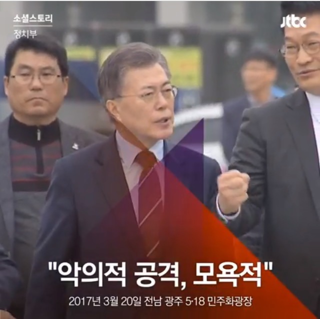 오늘자 문재인.jpg | 인스티즈
