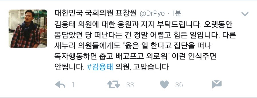 새누리 탈당자에 대해 심한 비난 하지 말았어야하는 이유 | 인스티즈