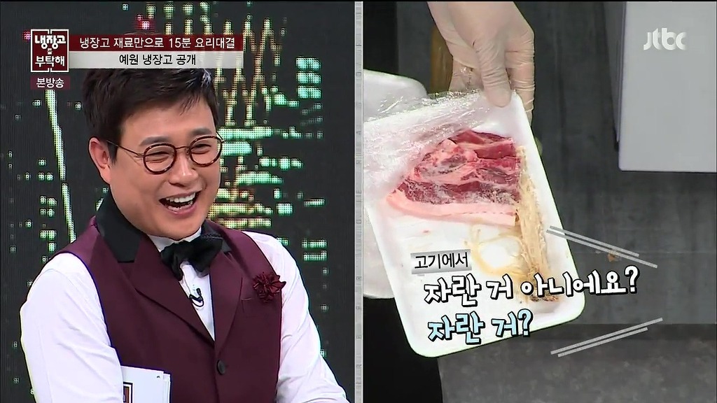 예원이 자취방 냉장고 | 인스티즈