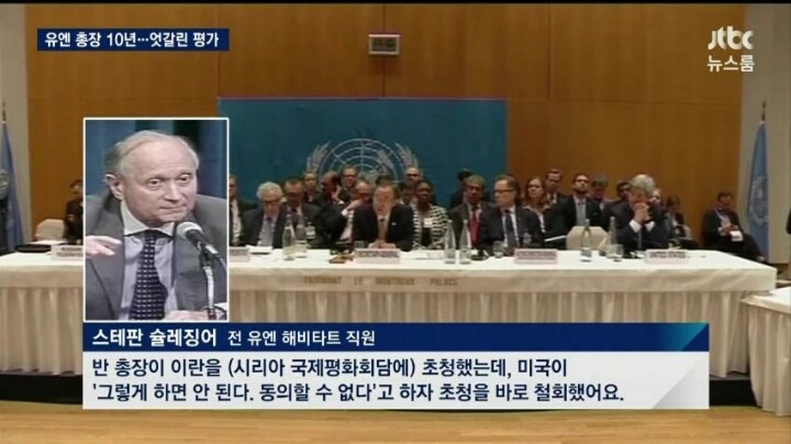 반기문은 이거하나로도 까일수있음 | 인스티즈