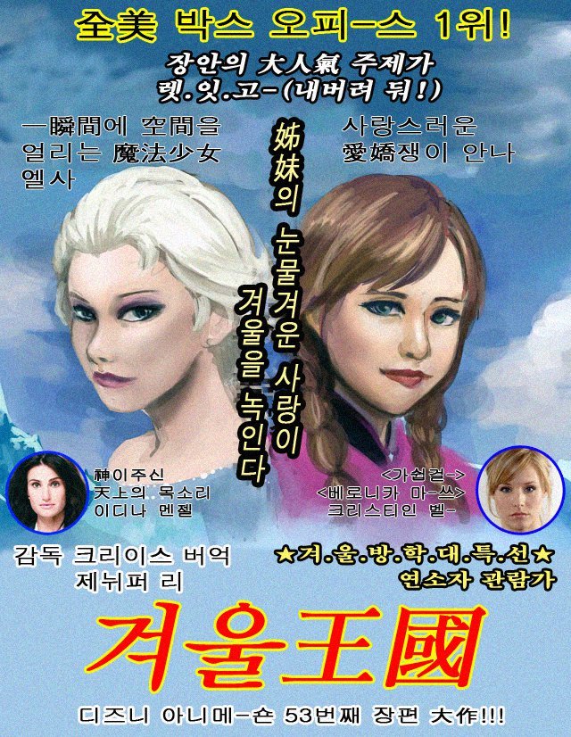 80년대 감성으로 바꾼 영화 포스터들.jpg | 인스티즈