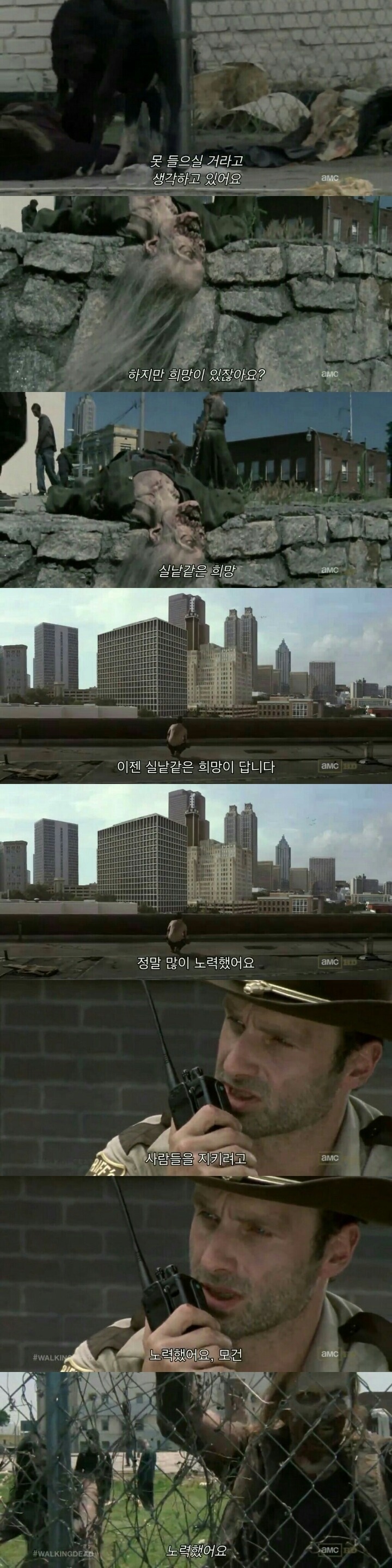 워킹데드 시즌 2 1화(1) 브금 (혐오주의) | 인스티즈