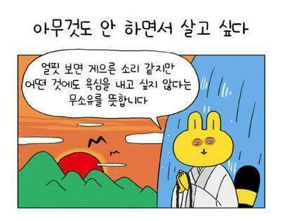 사후경직 | 인스티즈