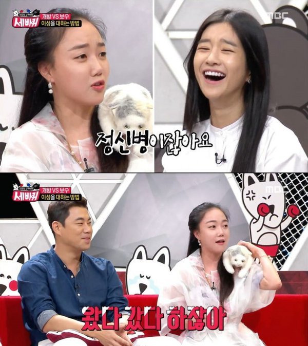 짧은 치마를 입은 여친의 심리.jpg | 인스티즈