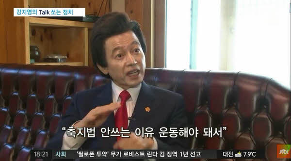 허경영 인터뷰 하는 강지영 아나운서 | 인스티즈