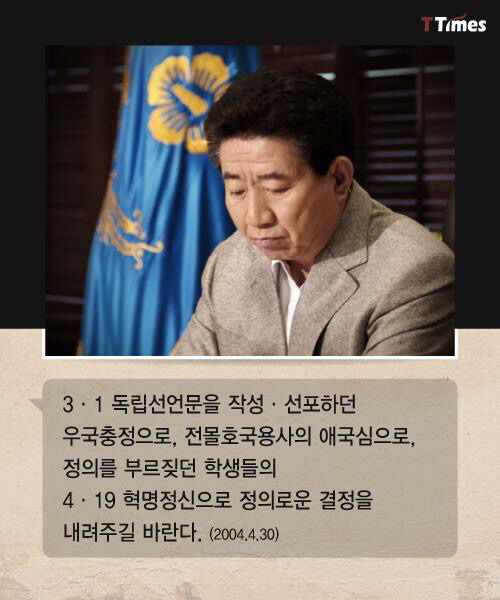 김기춘에 대해 알아 봅시당 | 인스티즈