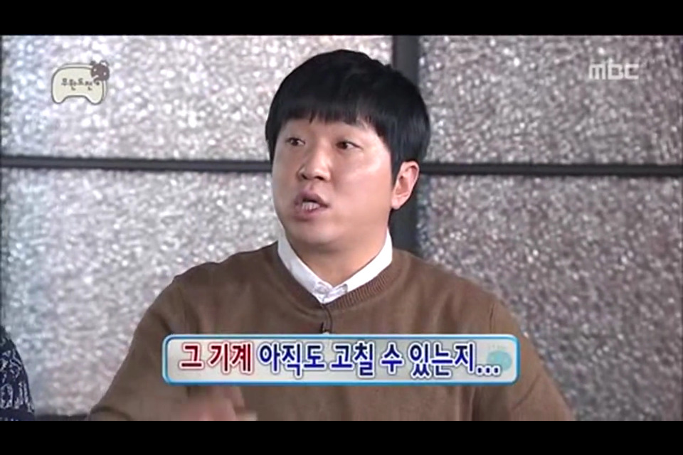 [무한도전] 10년동안 많이 현명해진 정준하 | 인스티즈
