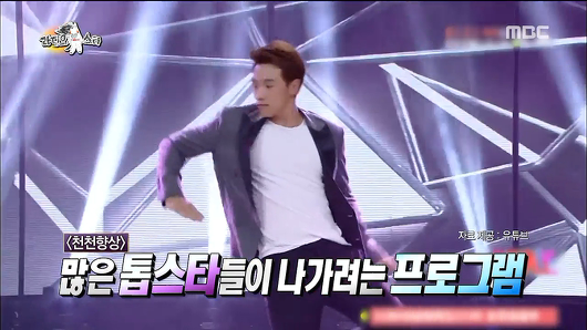 라디오스타에서 무한도전 편드는 지석진 ㅋㅋㅋ | 인스티즈