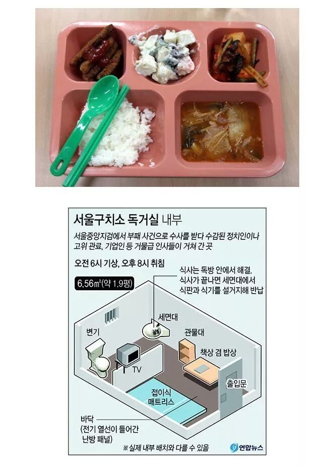 이재용이 먹을 밥.jpg | 인스티즈