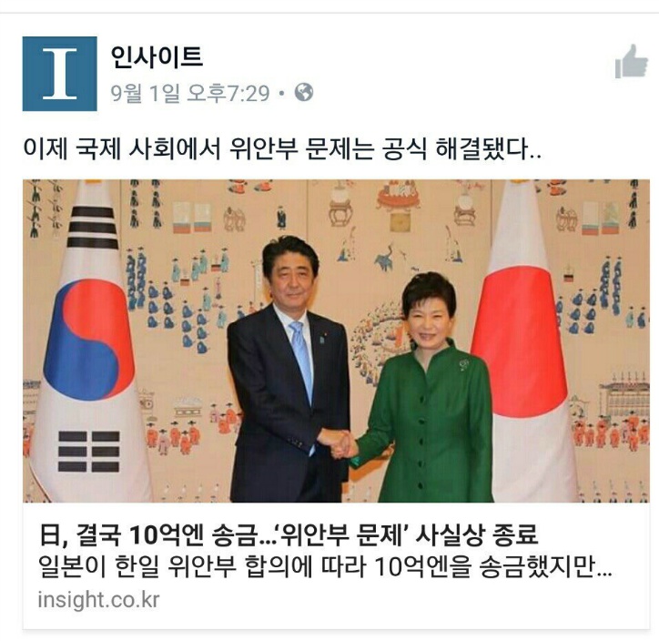 이게 해결된건가요? | 인스티즈