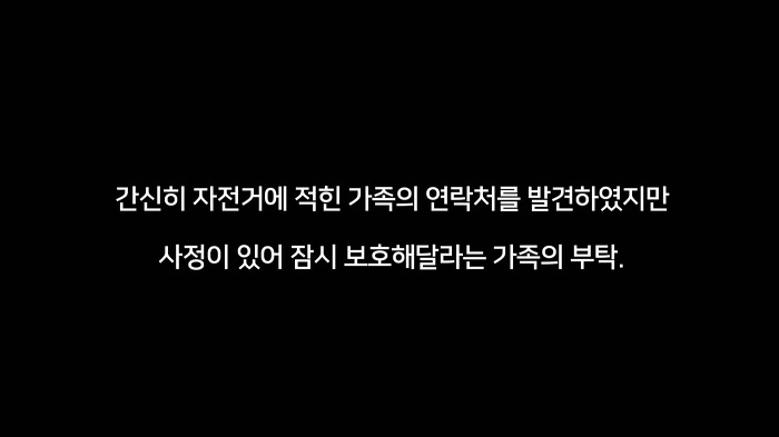 세상에서 가장 멋진 라이딩 | 인스티즈