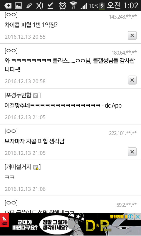 눈으로 음악을 듣는 분들 ㄷㄷ | 인스티즈