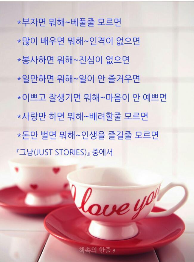 굿모닝 이미지