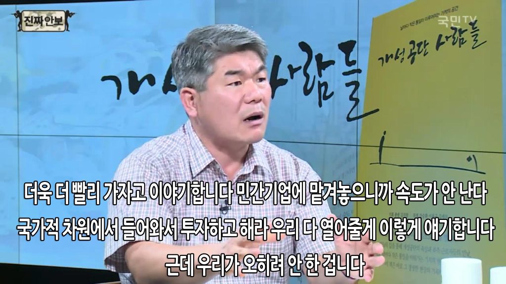개성공단의 왜곡과 가능성 | 인스티즈