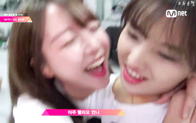 이제는 본인도 즐기는 퀵소희.gif | 인스티즈