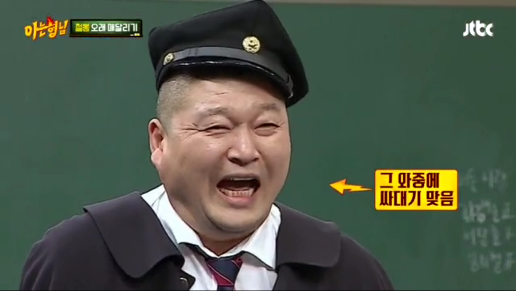 귀여움 원탑이라 불리우는 예능인 | 인스티즈