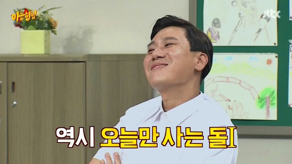 전성기 은지원 보는듯한 현역아이돌+돌아이 | 인스티즈