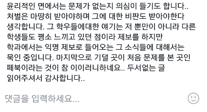 사람 인성을 성적 순으로 판단하면 안되는 이유 | 인스티즈