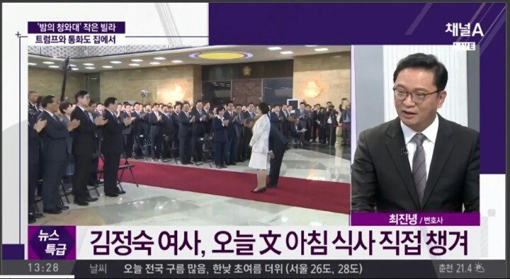 알고보면 더욱 재미있는 종편의 생존투쟁 | 인스티즈