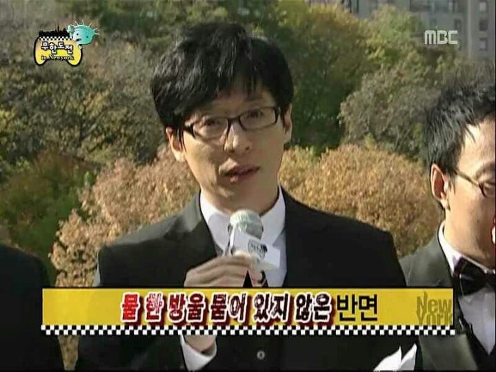무한도전 숙소 칫솔 미스테리 | 인스티즈