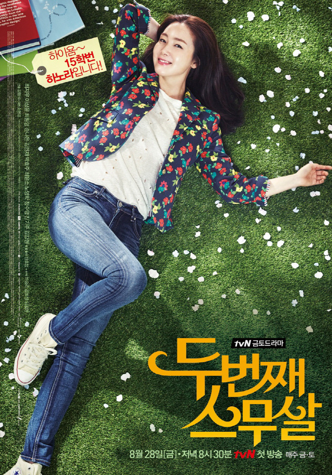 이제는 거의 믿고보는 tvN 드라마 | 인스티즈