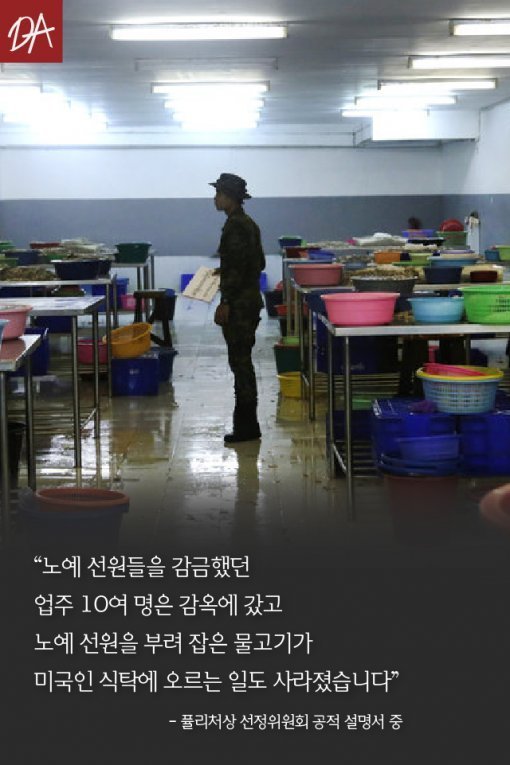 여러분이 먹는 해산물은 노예가 잡아온 것입니다 | 인스티즈