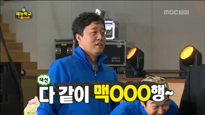 [무한도전] 유쾌한 잭 블랙 | 인스티즈