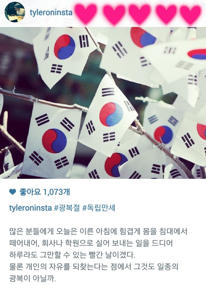 티파니 잘못했지만 실수인데 너무하네욧!!!!! 미국인인데!! | 인스티즈