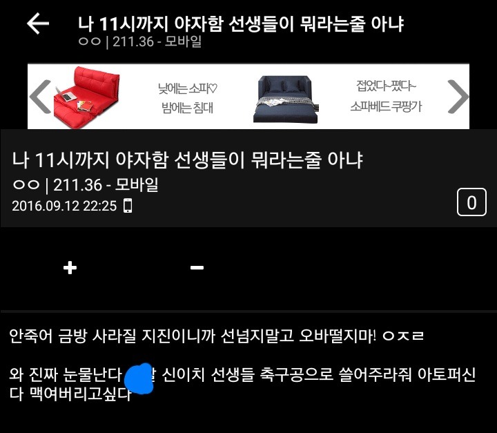 야자나라 이미지