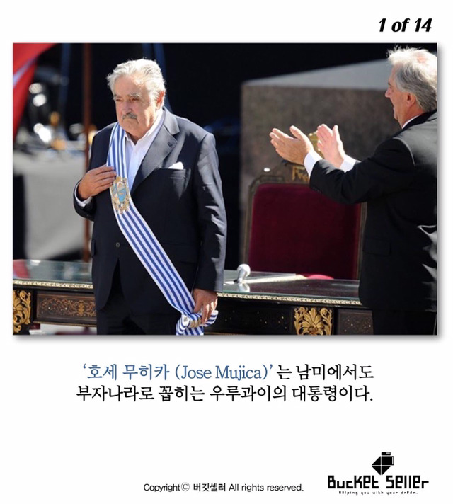 우린 발전하기 위해 태어난게 아닙니다. 우린 행복하기 위해 지구에 온 거예요 | 인스티즈