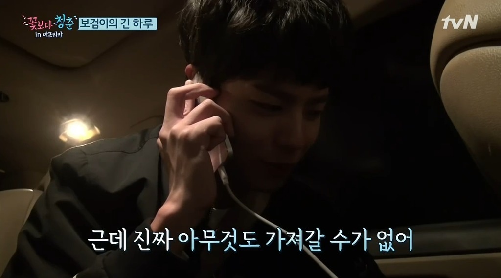 박보검을 바라보는 남자 스태프들의 표정.jpgif | 인스티즈