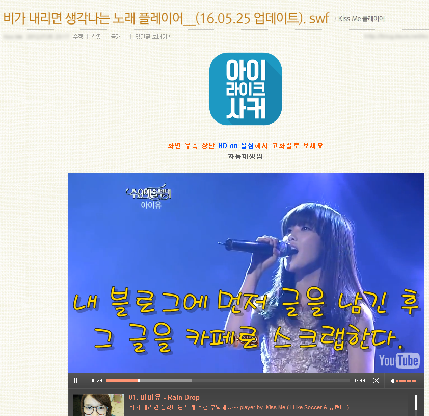 내가 쓴 글이 어디로 스크랩 되었는지 알고 싶을 때 조금 귀찮은 방법. png | 인스티즈