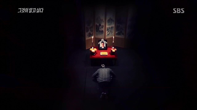 [그것이알고싶다] 두 얼굴의 여인 - 15년간의 거짓말 5 | 인스티즈