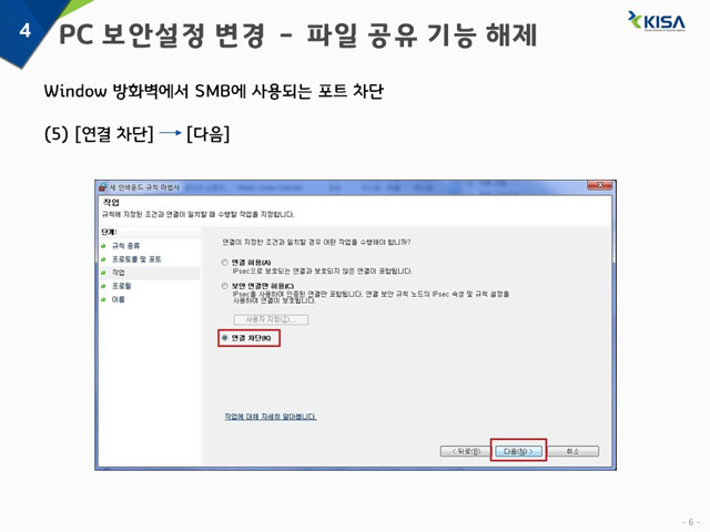 랜섬웨어 예방요령!!!! | 인스티즈